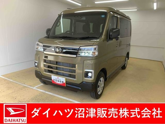 アトレー