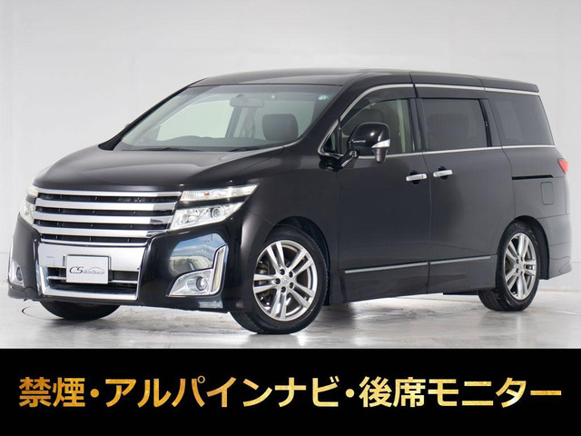 エルグランド2.5 ハイウェイスター