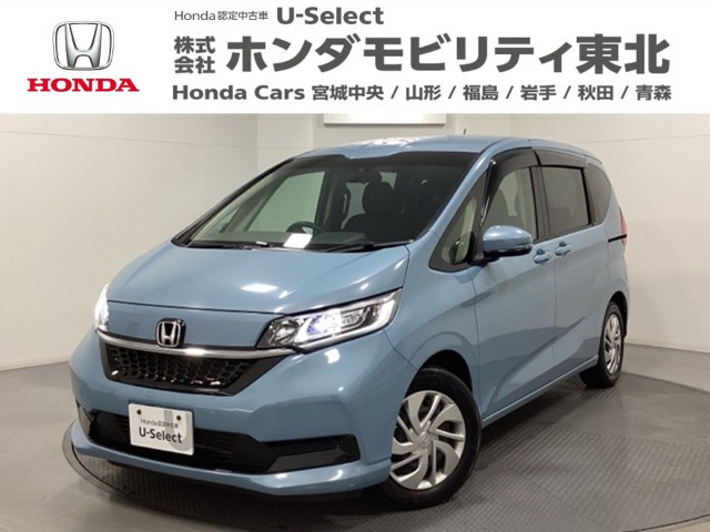 フリード1.5 G ホンダセンシング