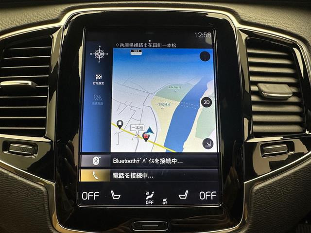 XC90T5 AWD モメンタム 4WD