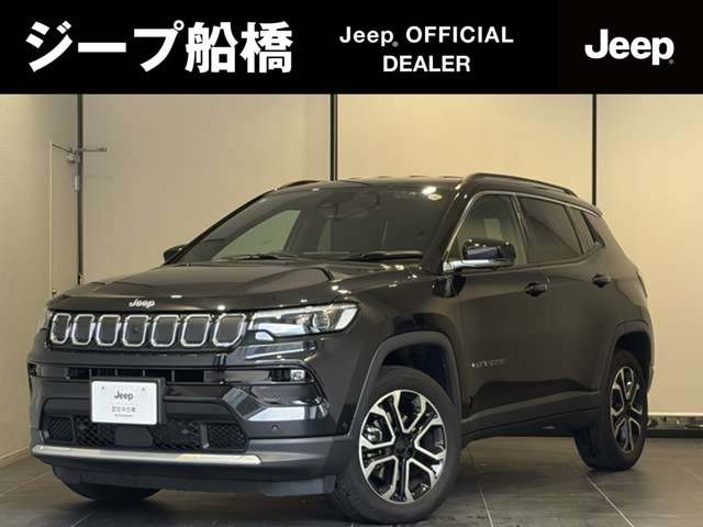 コンパスリミテッド 4WD