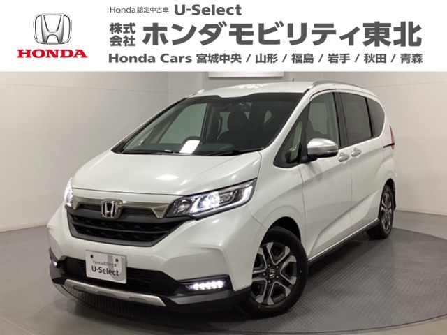 フリード+1.5 クロスター ホンダセンシング