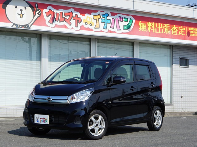 デイズX 4WD