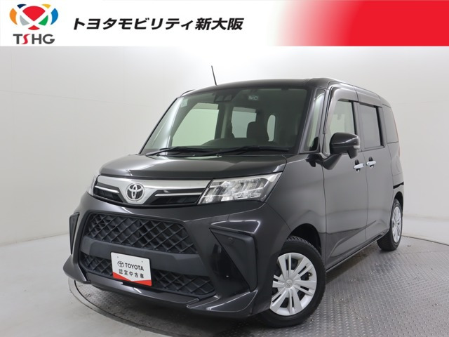 ルーミー1.0 G