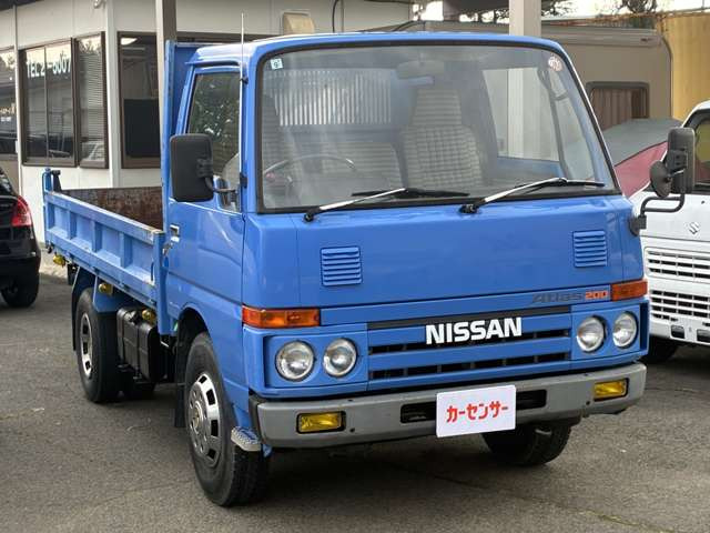 アトラスダンプ
