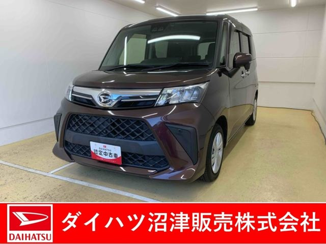 トール1.0 G