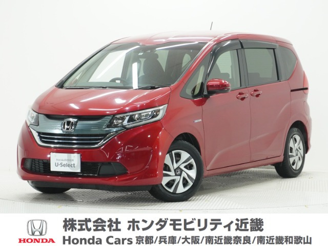 フリード+1.5 ハイブリッド G ホンダセンシング