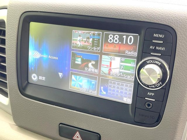 スペーシアX スマートフォン連携ナビゲーション