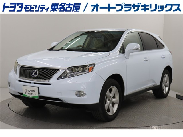 RX450h バージョンL