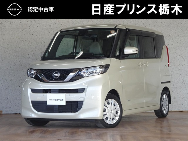 デイズルークスX
