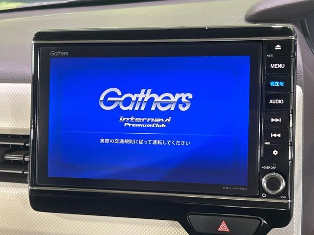 N-BOXG L ホンダセンシング