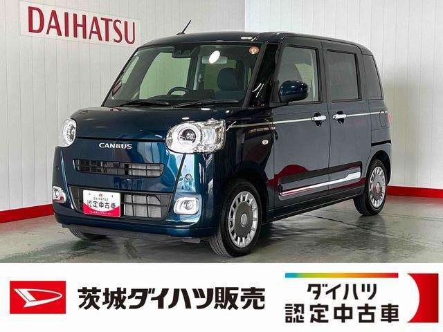 ムーヴキャンバス