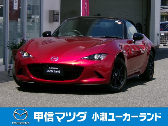 ロードスター1.5 S