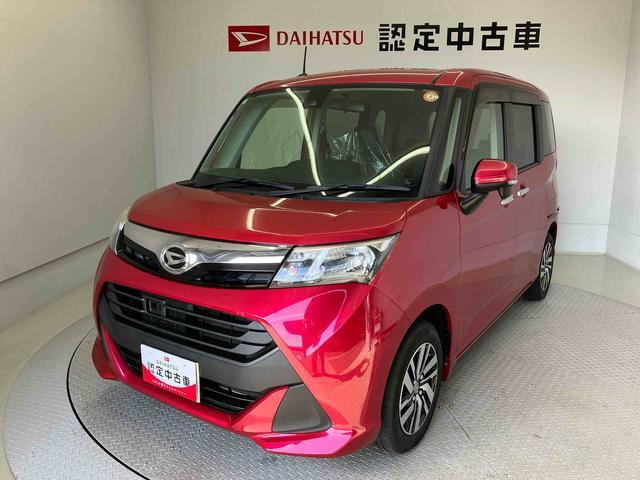 トール1.0 G SAII