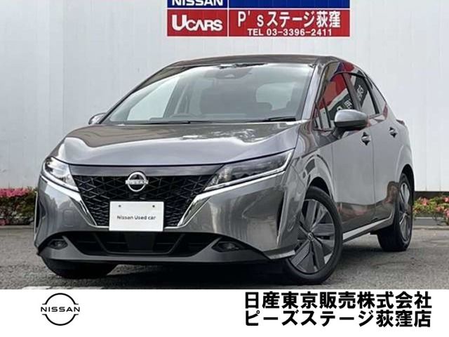 ノート1.2 X