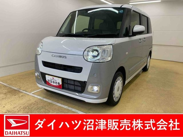 ムーヴキャンバス