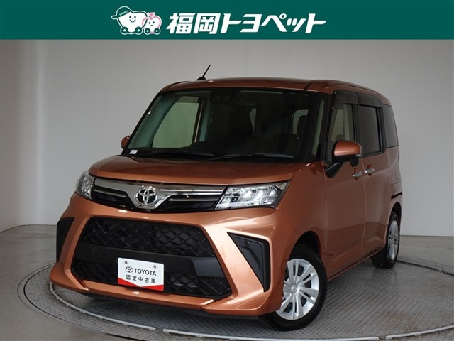 ルーミー1.0 G