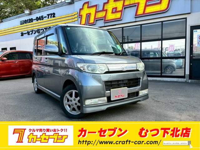 タントカスタムX