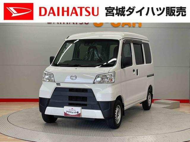 ハイゼットカーゴデラックス ハイルーフ