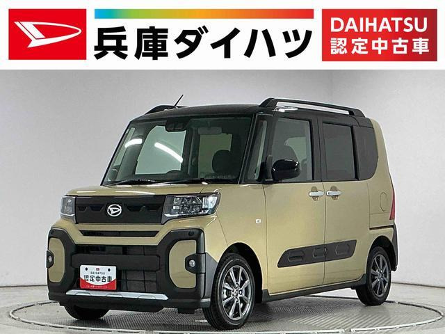 タントファンクロス リミテッド