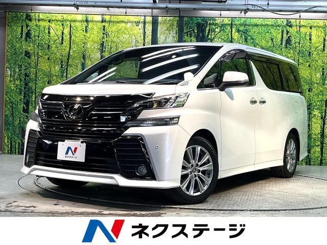ヴェルファイア2.5 Z Aエディション ゴールデンアイズ