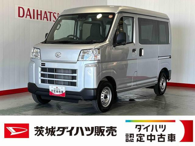 ハイゼットカーゴデラックス ハイルーフ