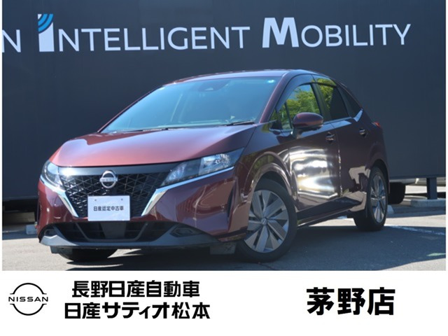 ノート1.2 X