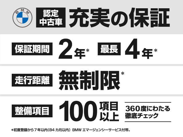 M2クーペM ステップトロニック