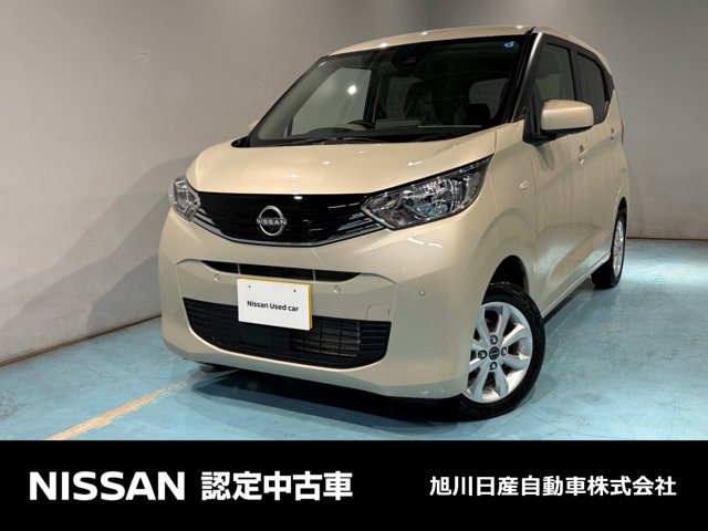 デイズX 4WD