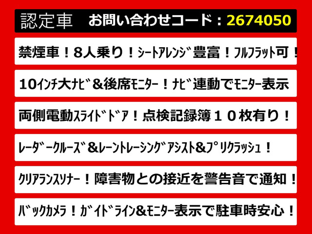 ヴェルファイア2.5 Z