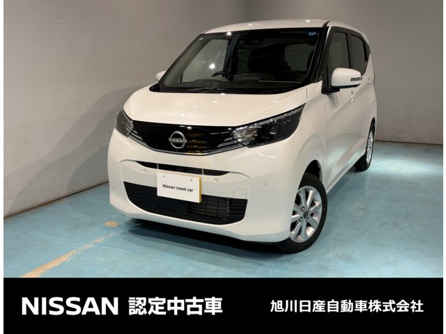 デイズX 4WD