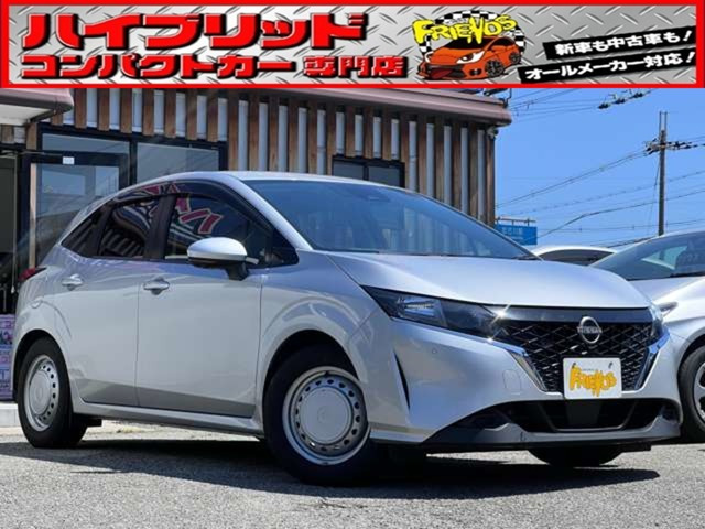 ノート1.2 S