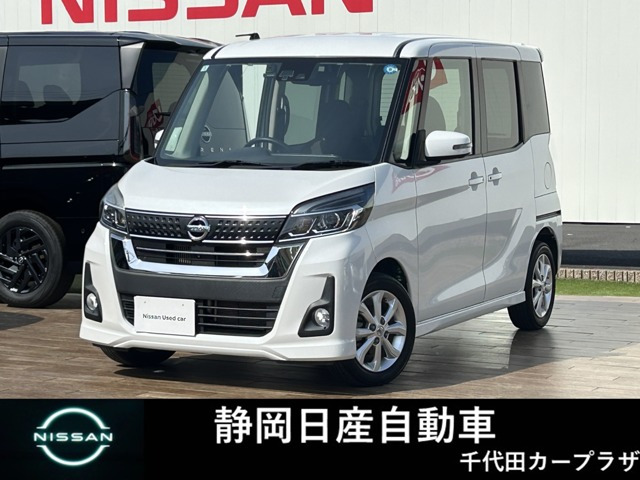 デイズルークスハイウェイスター Xターボ