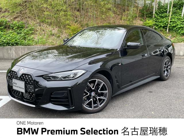 4シリーズグランクーペ420d xドライブ Mスポーツ 4WD