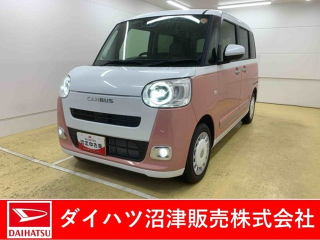 ムーヴキャンバス