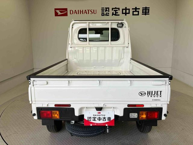 ハイゼットトラックスタンダード 農用スペシャル 4WD