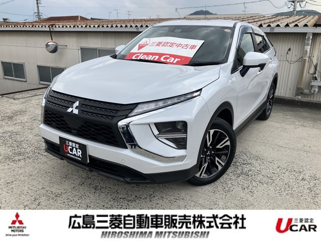 エクリプスクロス1.5 G リミテッドエディション