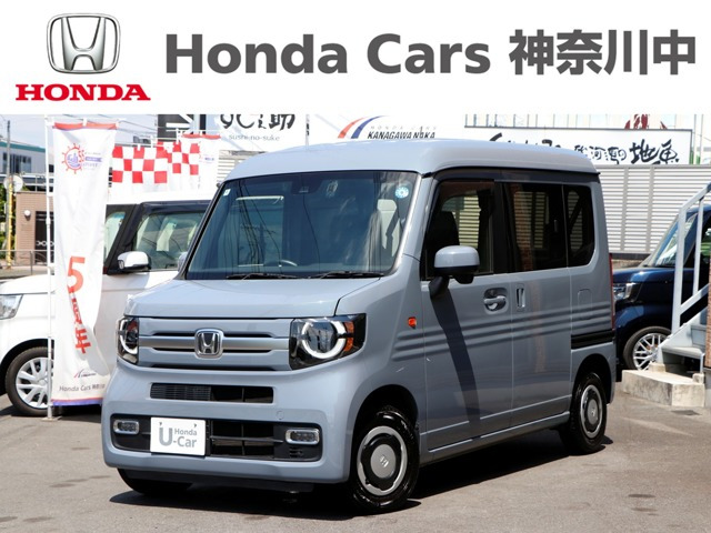 N-VAN+スタイル ファン