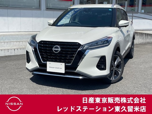 キックス