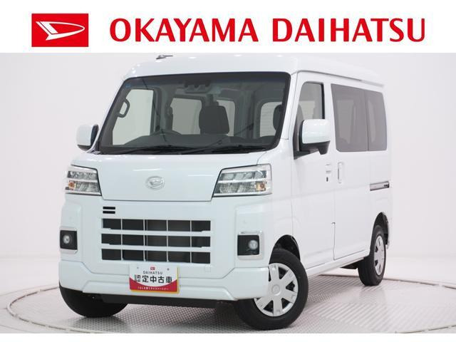 ハイゼットカーゴクルーズ