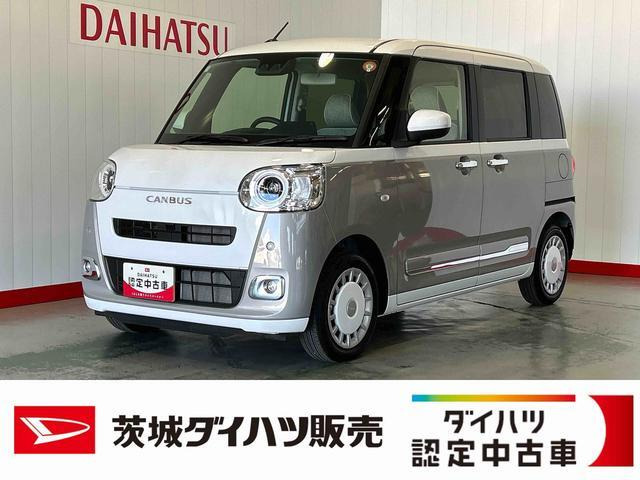 ムーヴキャンバス