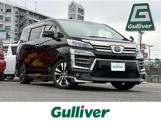 ヴェルファイア3.5 Z Gエディション