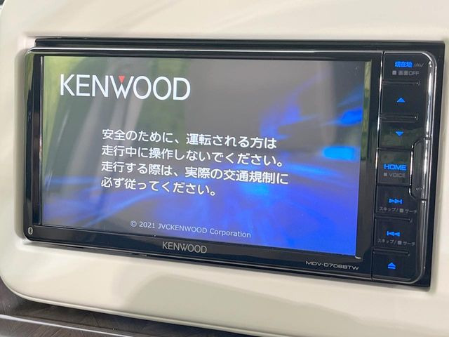 アルトラパンモード