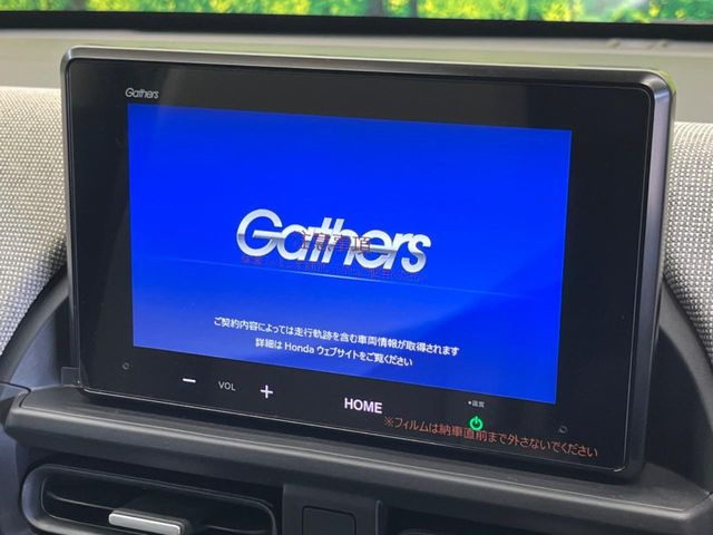 フリード1.5 エアー