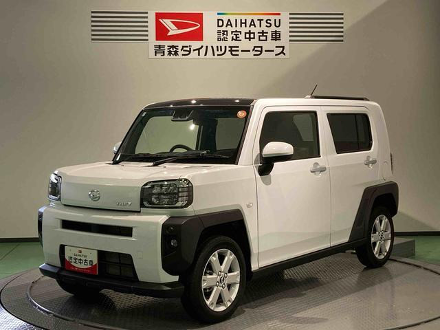 タフトG