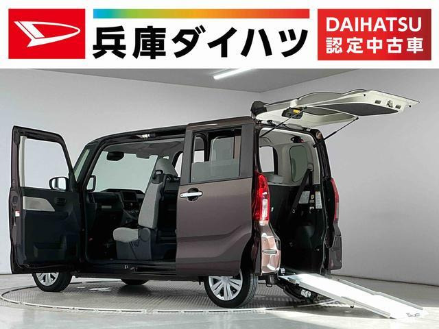 タントフレンドシップ スローパー X