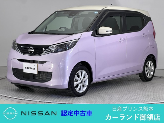デイズX
