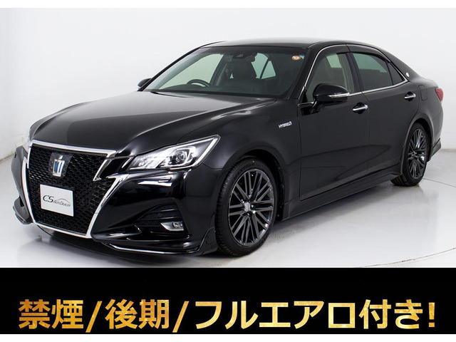 クラウンアスリートハイブリッド 2.5 G