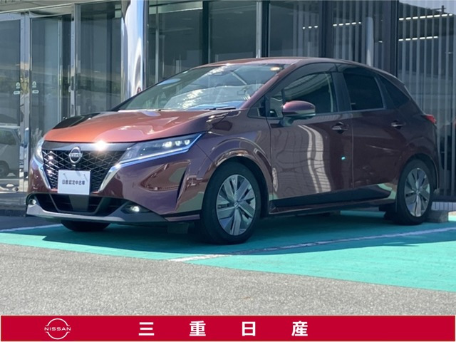 ノート1.2 X