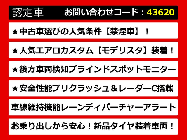 カムリ2.5 G